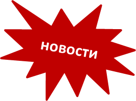 Image «Все модули», русский язык: 14 модулей дистанционного электронного обучения